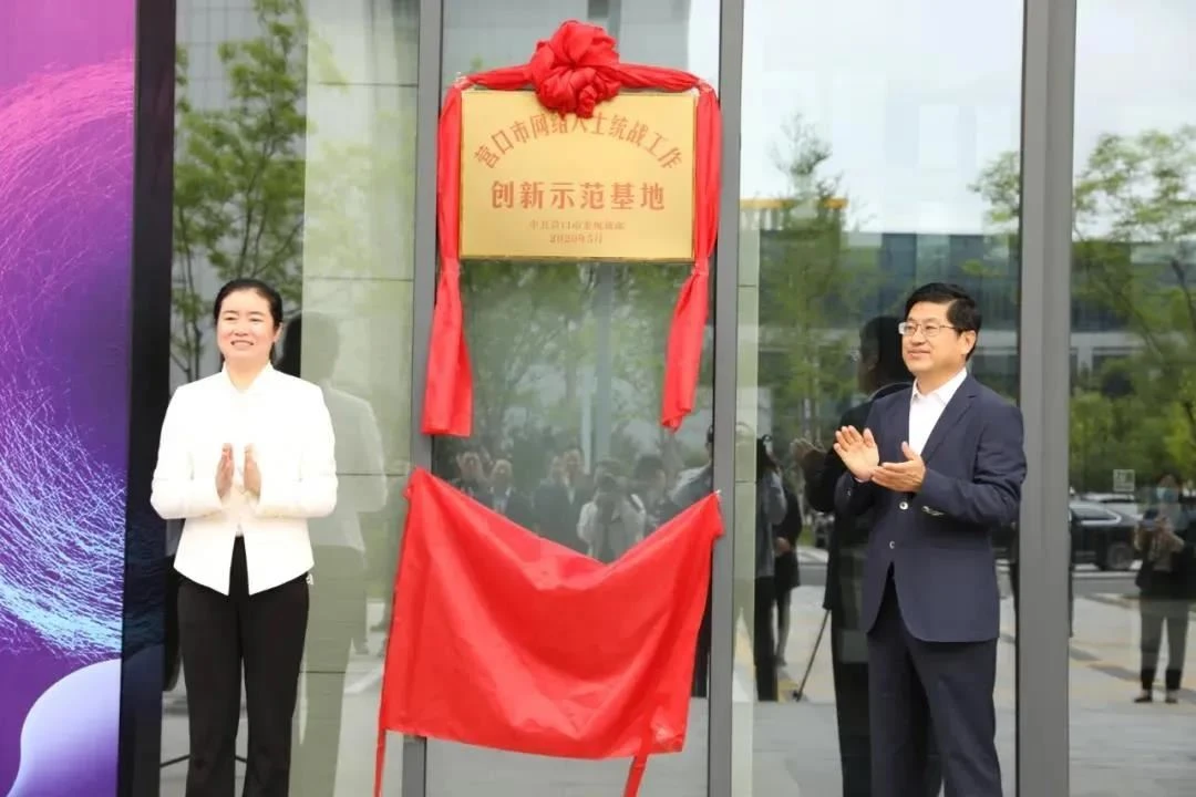 微信图片_20200529115413